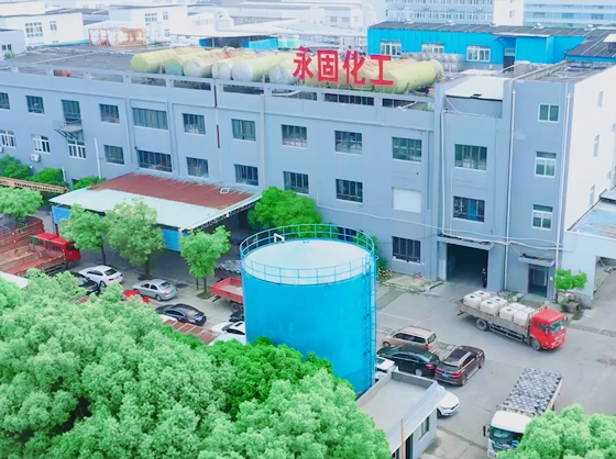 永固化工，粘合未來(lái) 