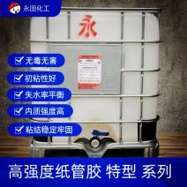 高強(qiáng)度紙管膠特型系列