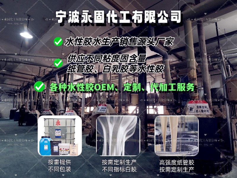 壓門(mén)膠水性化轉(zhuǎn)型：家具與門(mén)窗行業(yè)的未來(lái)趨勢(shì)